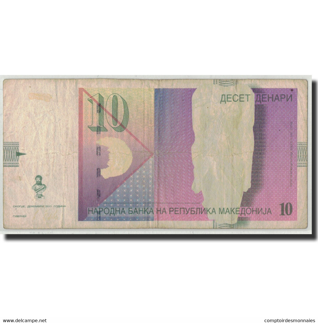 Billet, Macédoine, 10 Denari, 2011, 12-2011, KM:14i, B - Macédoine Du Nord