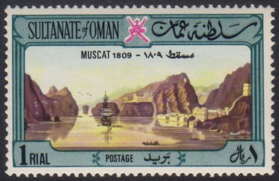 7403 1972 1r Painting, SG 157, Fine Never Hinged Mint. For More Images, Please Visit Http://www.sandafayre.com/itemdetai - Oman