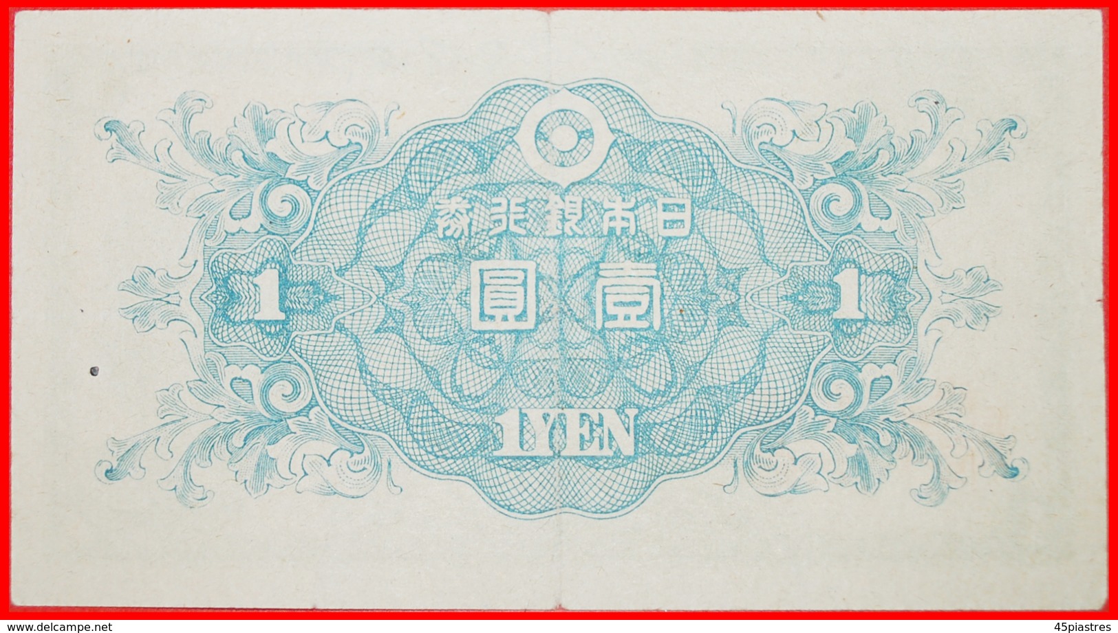 √ SONTOKU (1787-1856): JAPAN ★ 1 YEN (1946)! LOW START ★  NO RESERVE! - Japan