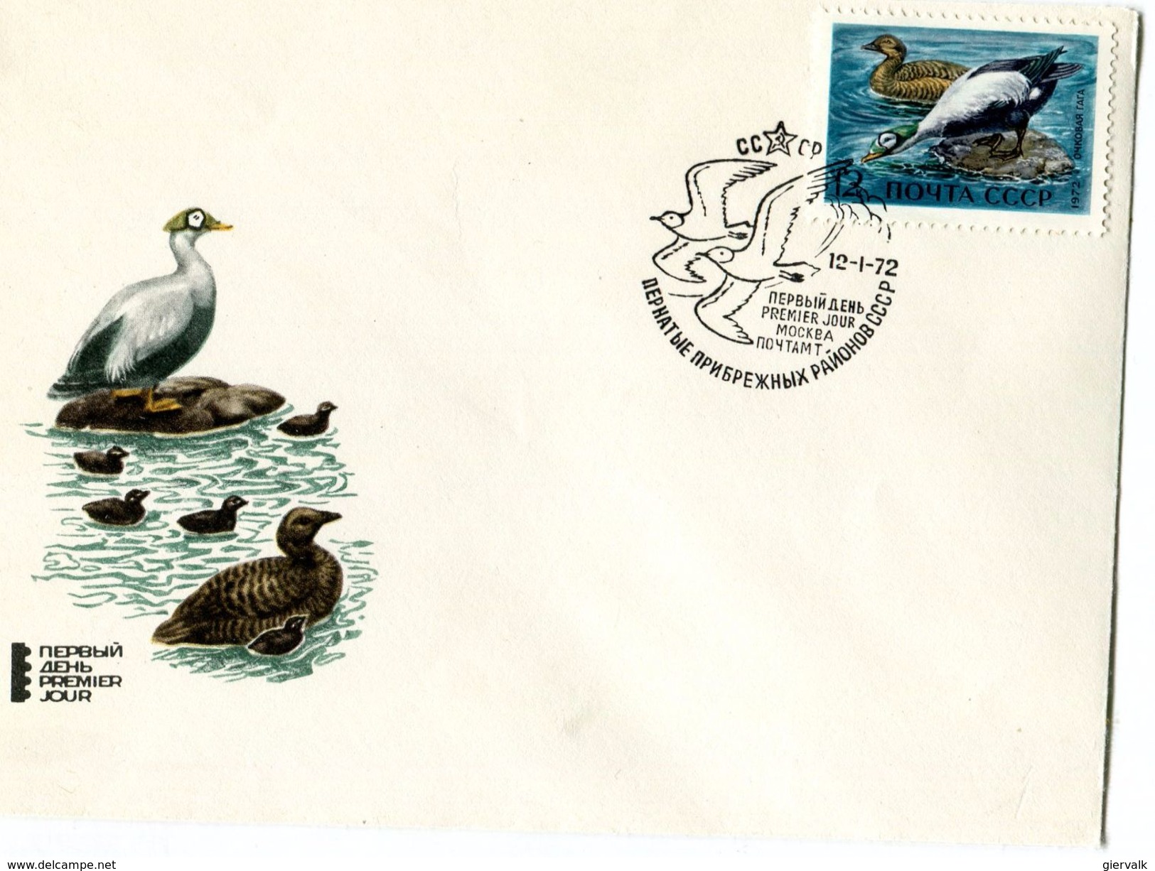 SOVJET UNION 1972 FDC With DUCK. - Eenden