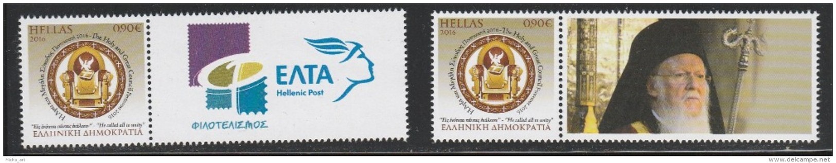 Greece 2016 Anniversaries And Events - The Holy And Great Council Of The Orthodox Church Personalized Stamps MNH - Ongebruikt