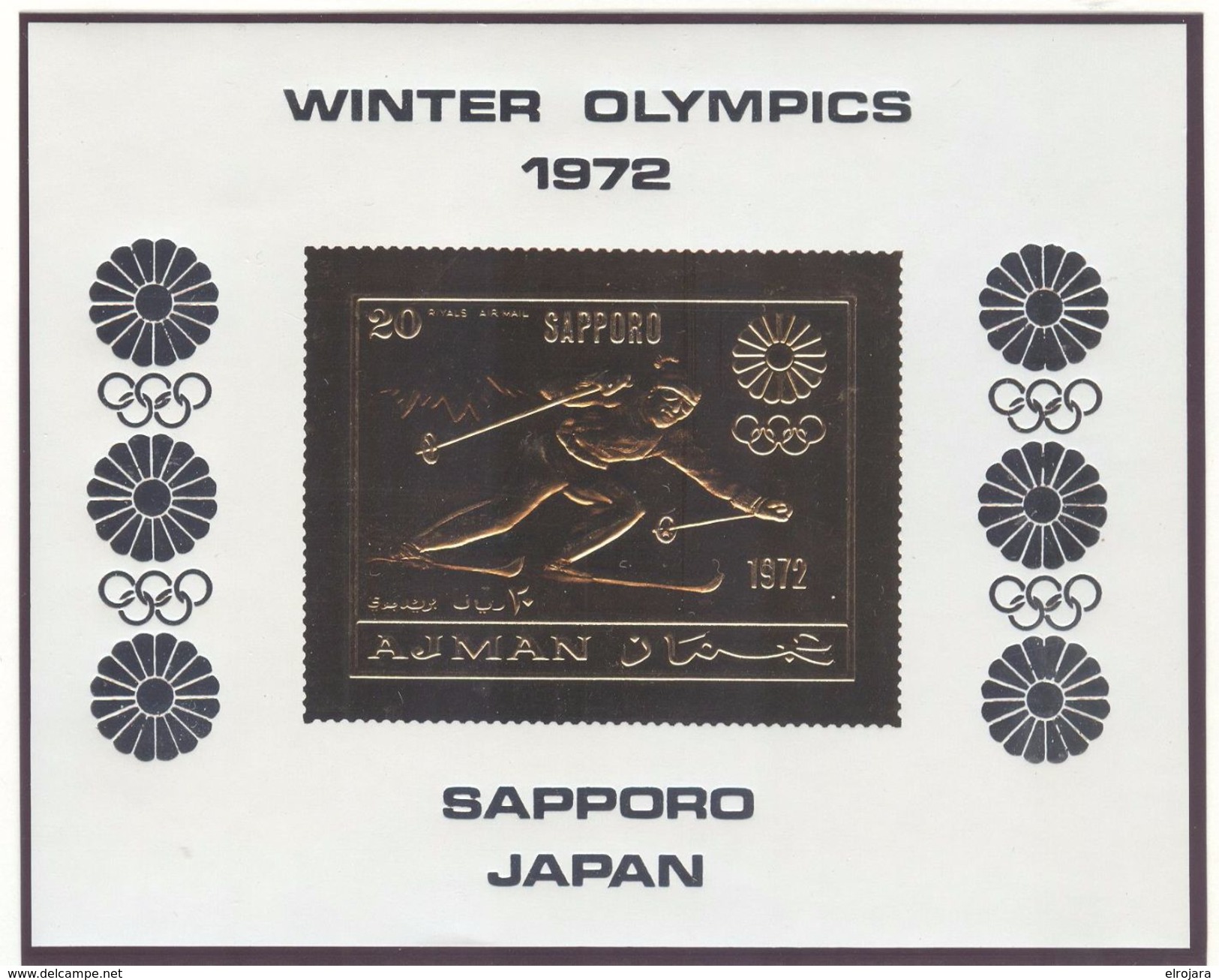 AJMAN GOLDEN Imperforated 20 R Block Skiing Mint Without Hinge - Winter 1972: Sapporo