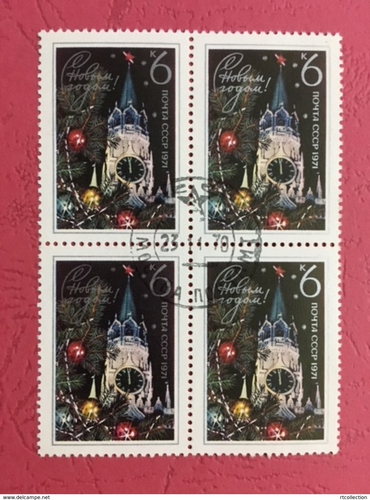 USSR Russia 1970 Block Happy New Year 1971 Spasski Tower Architecture Clocks Celebrations Stamps CTO Mi 3809 SC 3780 - New Year