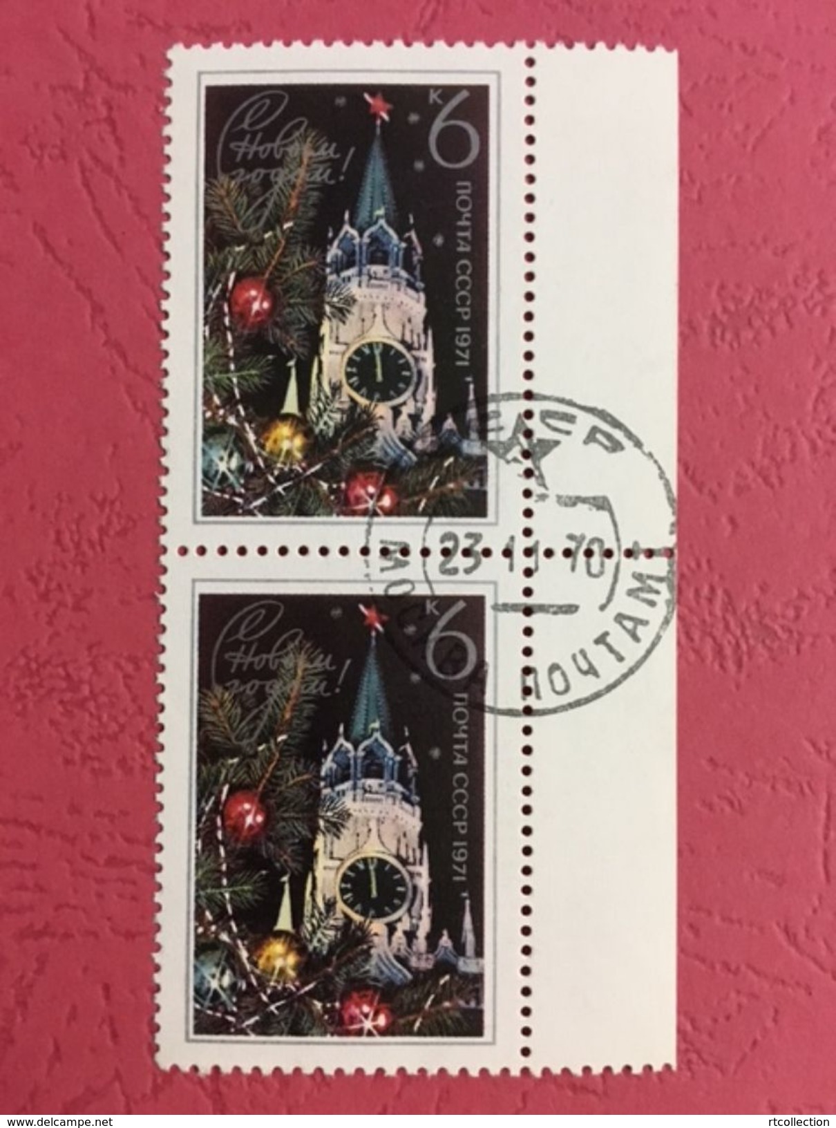 USSR Russia 1970 Pair Happy New Year 1971 Spasski Tower Architecture Clocks Celebrations Stamps CTO Mi 3809 SC 3780 - New Year