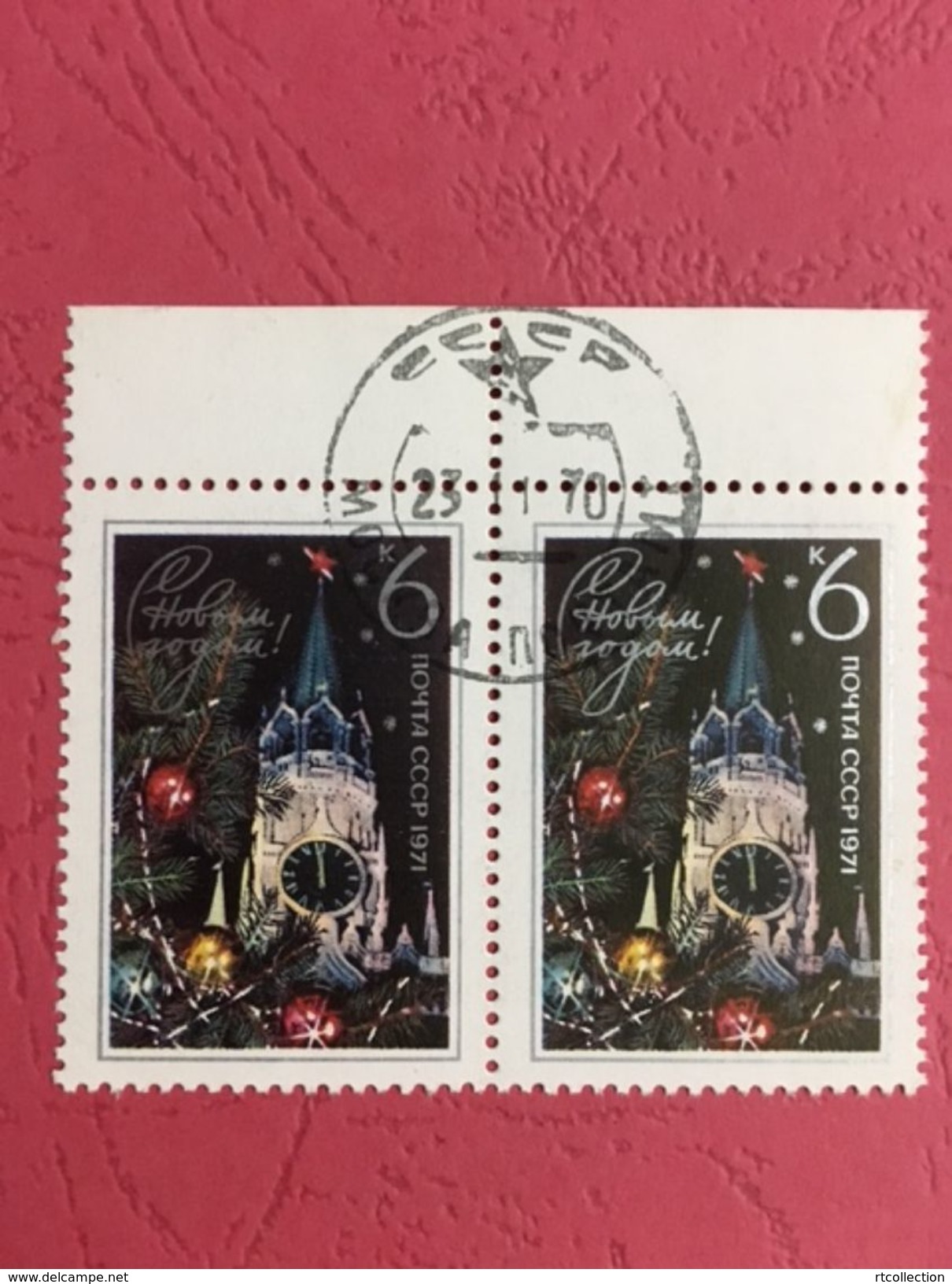 USSR Russia 1970 Pair Happy New Year 1971 Spasski Tower Architecture Clock Celebrations Stamps CTO Mi 3809 SC 3780 - Clocks