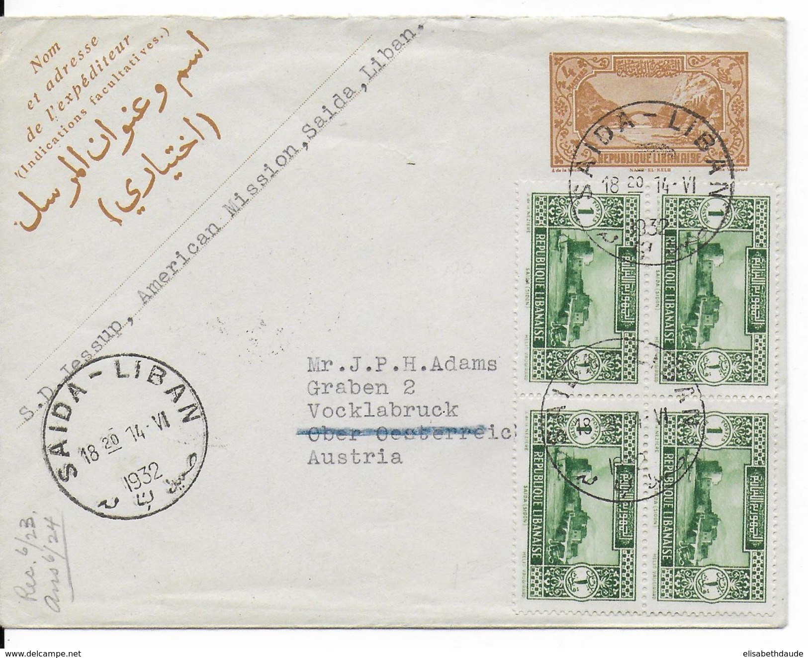 1932 - LIBAN - RARE ET SUPERBE ENVELOPPE ENTIER POSTAL De La MISSION AMERICAINE à SAIDA => AUTRICHE - Libano