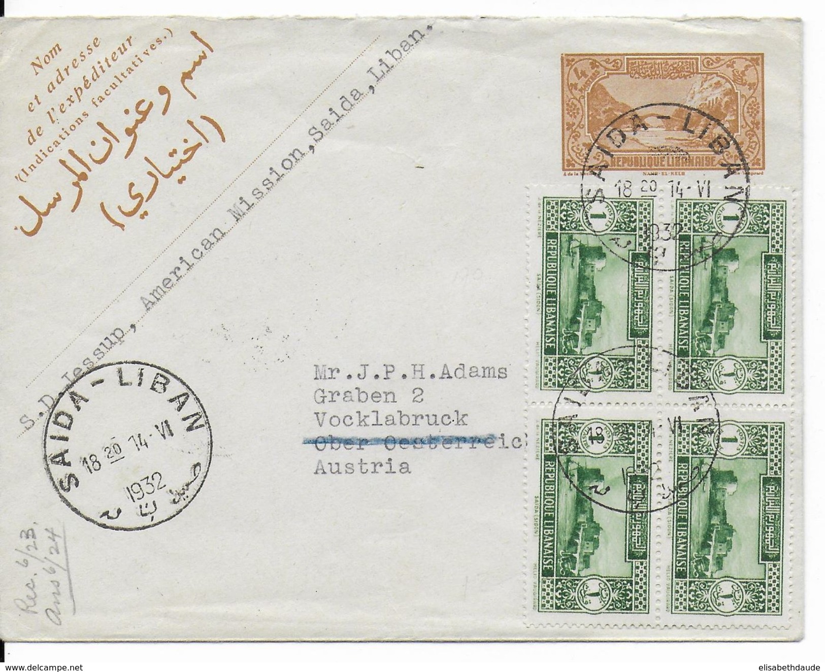 1932 - LIBAN - RARE ET SUPERBE ENVELOPPE ENTIER POSTAL De La MISSION AMERICAINE à SAIDA => AUTRICHE - Lebanon