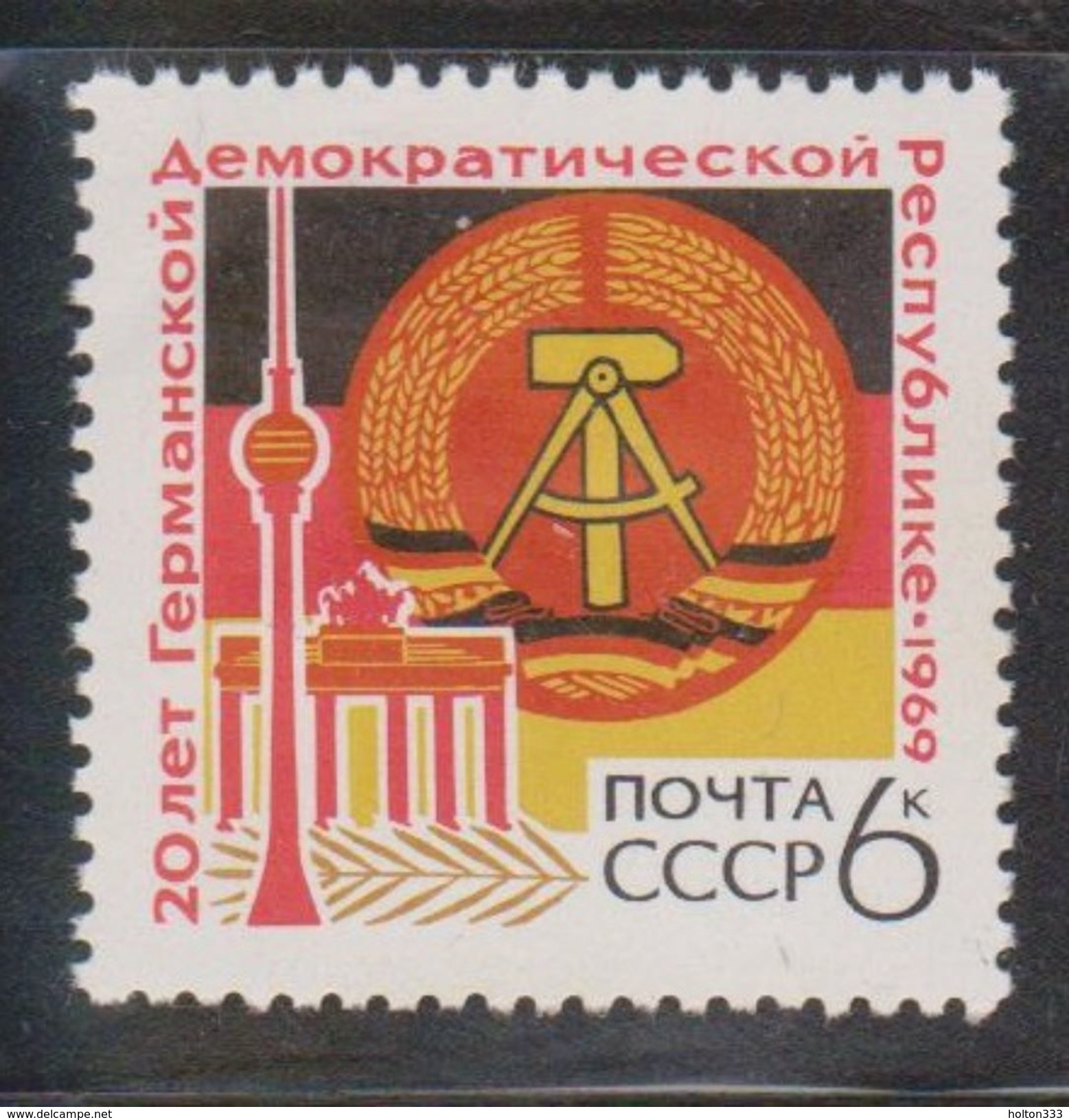 RUSSIA Scott # 3650 Mint Hinged - East German Arms & Brandenburg Gate - Posta Espresso