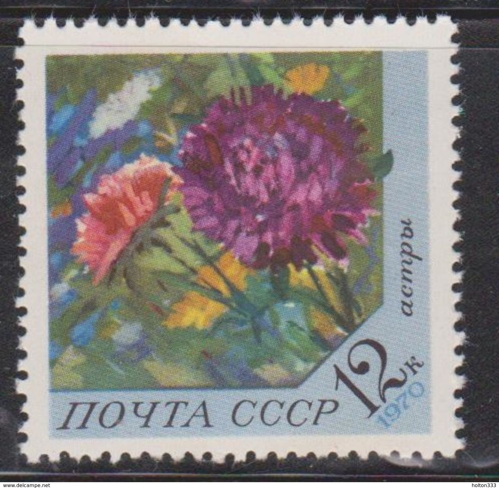 RUSSIA Scott # 3792 Mint Hinged - Aster Flower - Exprespost