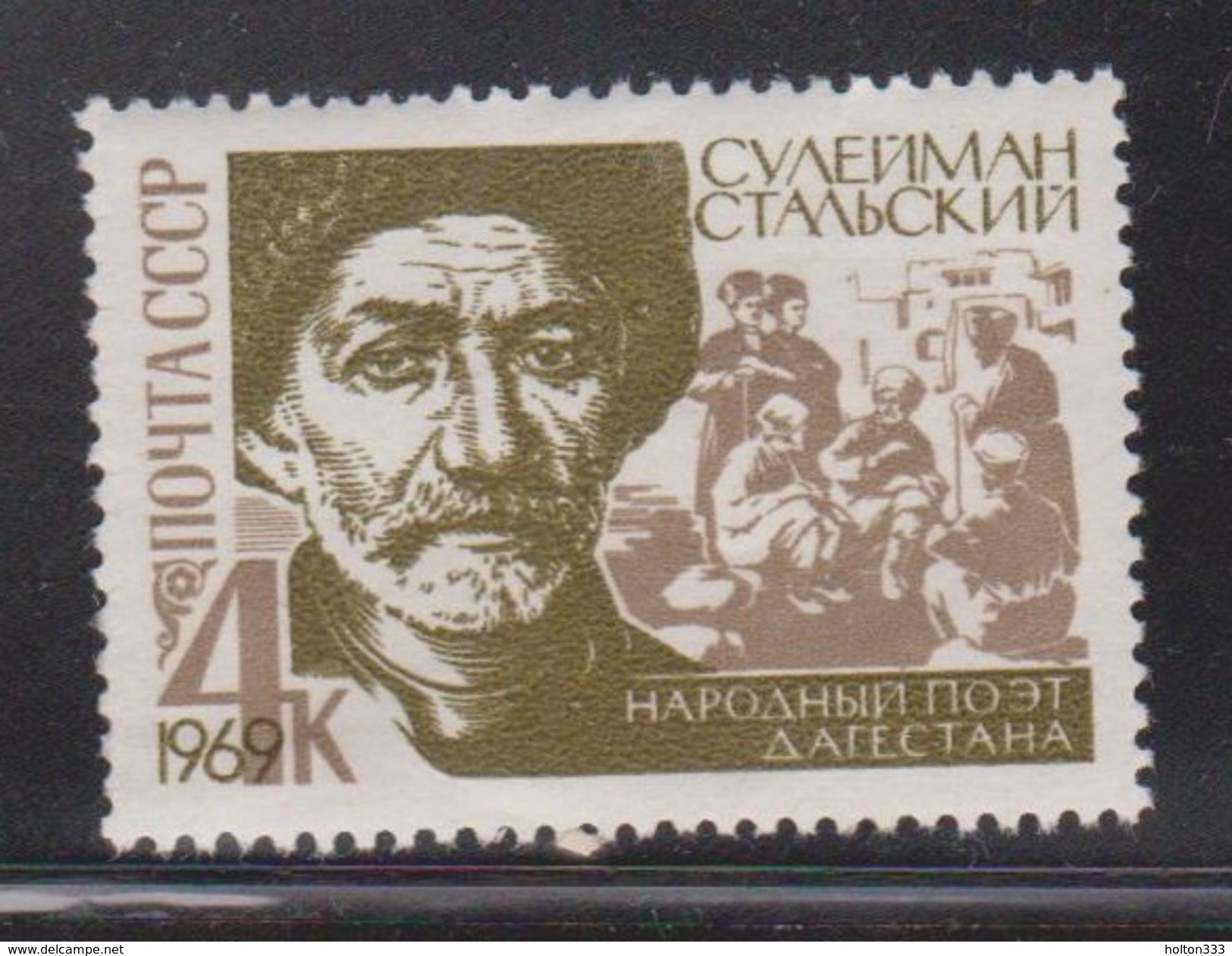 RUSSIA Scott # 3595 Mint Hinged - Suieiman Stalsky Poet - Posta Espresso