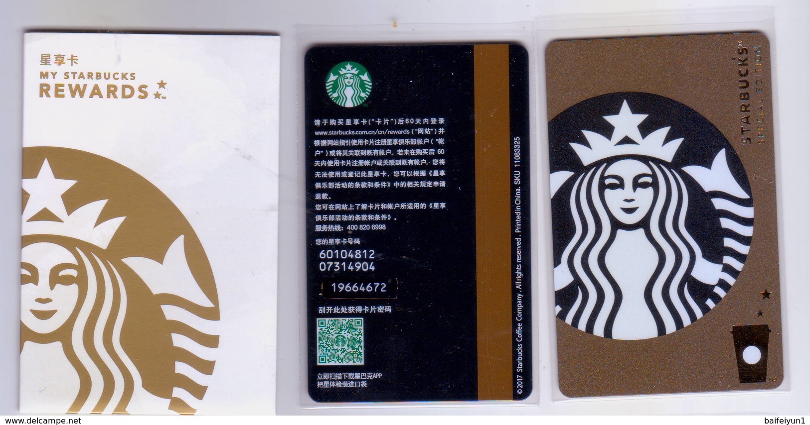 Starbucks China 2017 Autumn Special Edition Coffee Siren MSR Used Card - Cartes Cadeaux