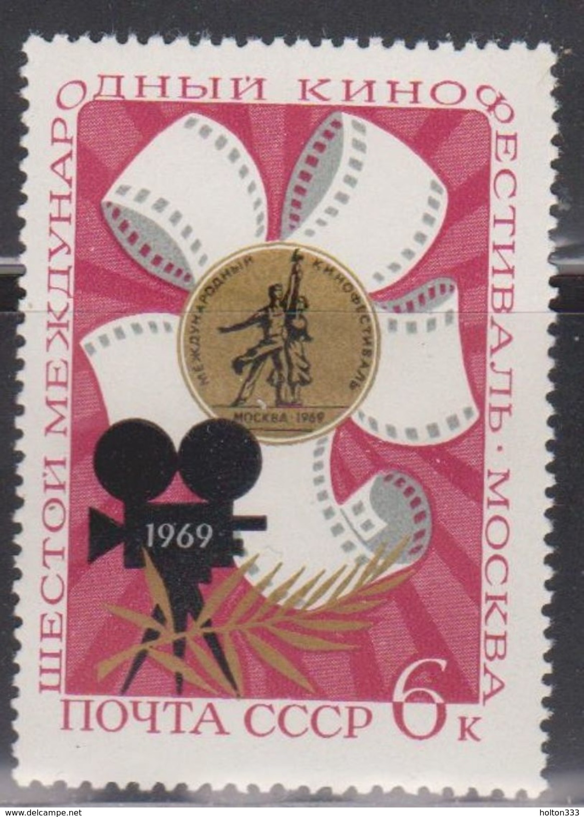 RUSSIA Scott # 3602 Mint Hinged - Ballet Dancers - Exprès