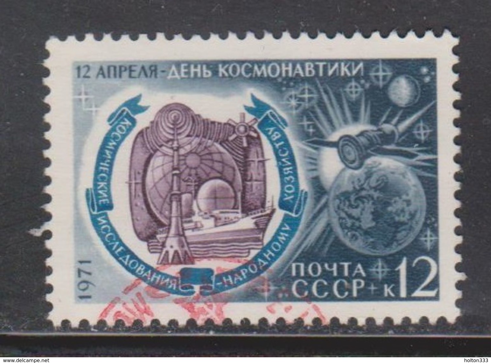 RUSSIA Scott # 3841 Used - Cosmonauts Day 1971 - Exprespost