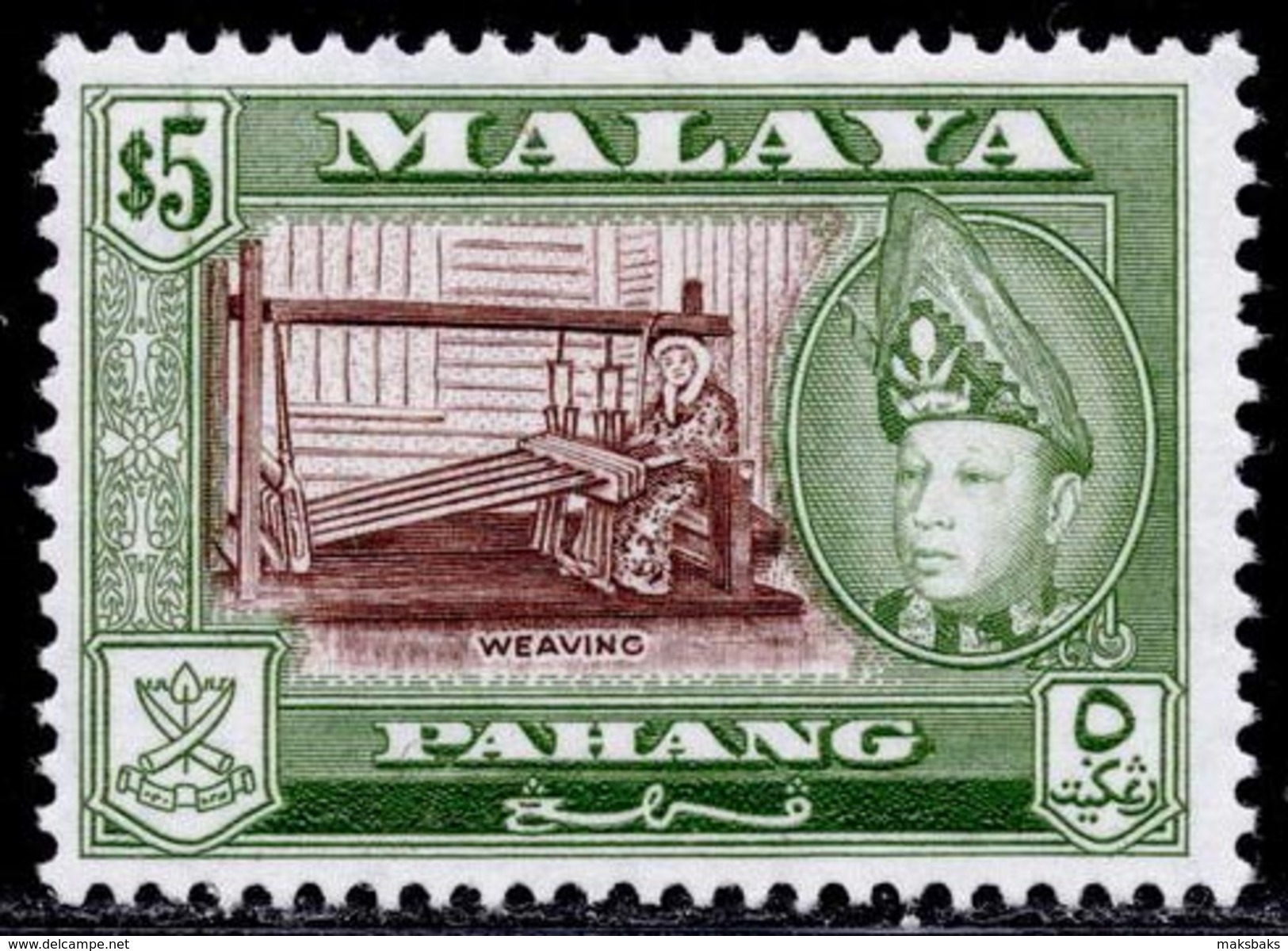 Malaya, Pahang $5 1957 (1960) MNH SG 86a Cat £13 - Pahang