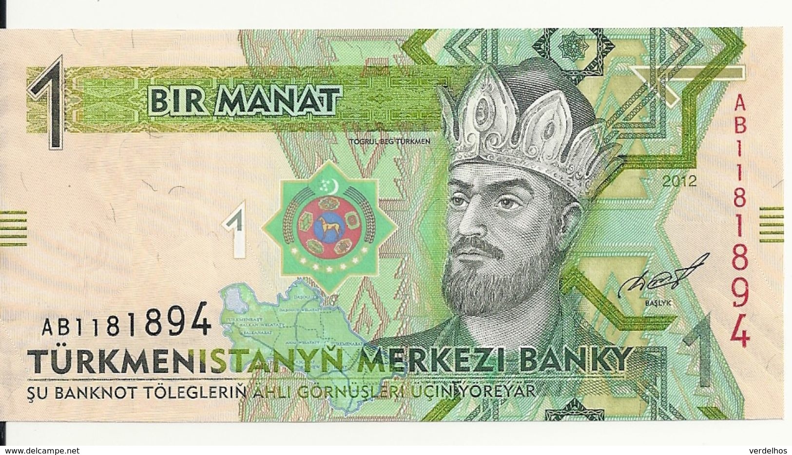 TURKMENISTAN 1 MANAT 2012 UNC P 29 - Turkmenistan