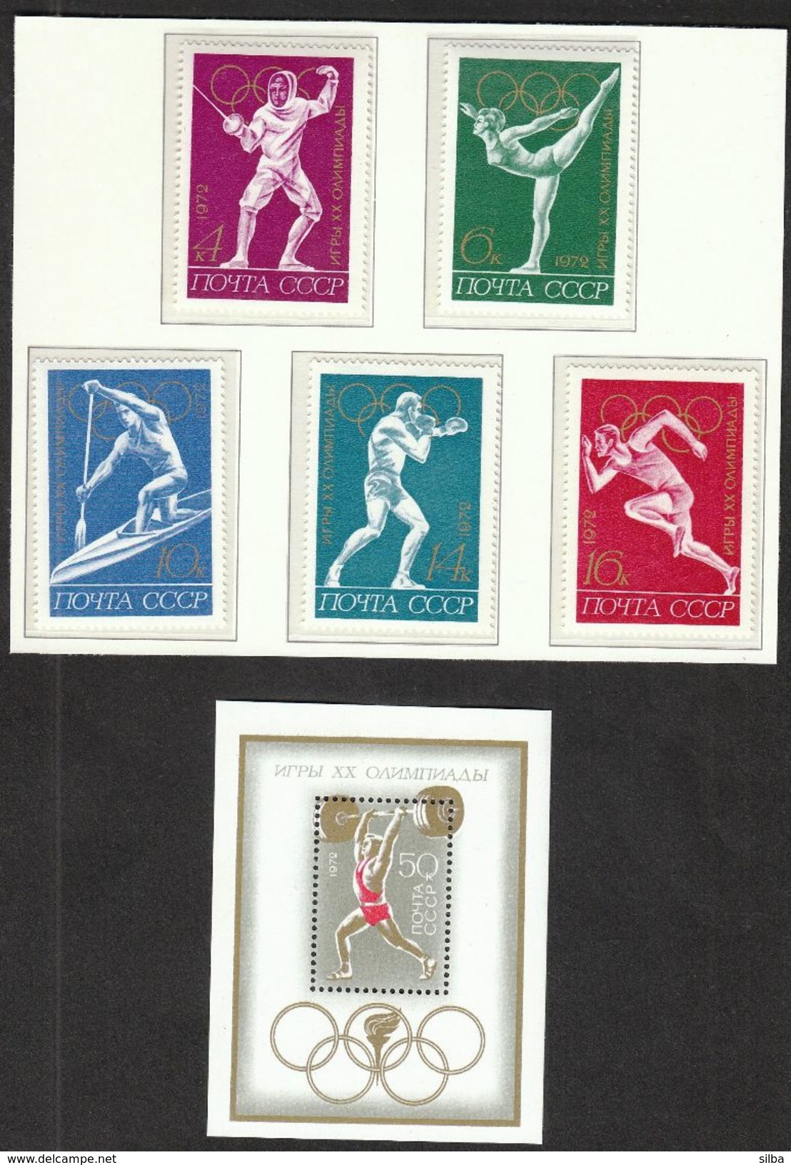 USSR 1972 / Olympic Games Munich / Athletics, Boxing, Canoeing, Gymnastics, Fencing, Weightlifting / PERFORATED - Summer 1972: Munich
