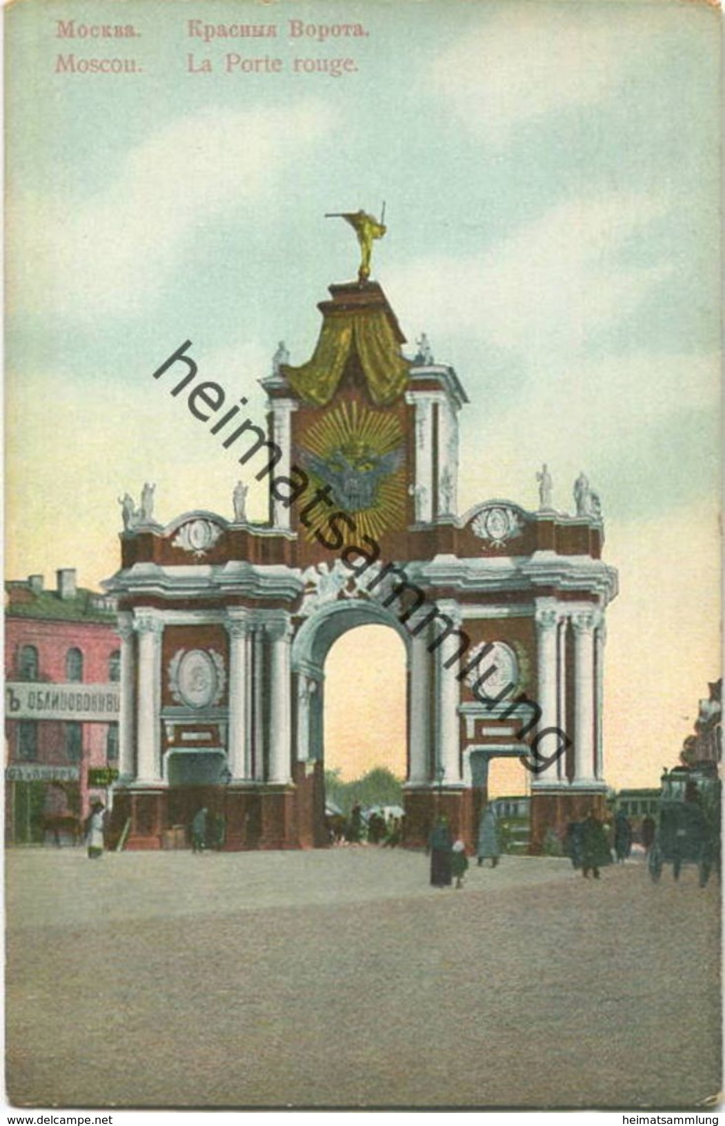 Moskau - La Porte Rouge Ca. 1910 - Russie