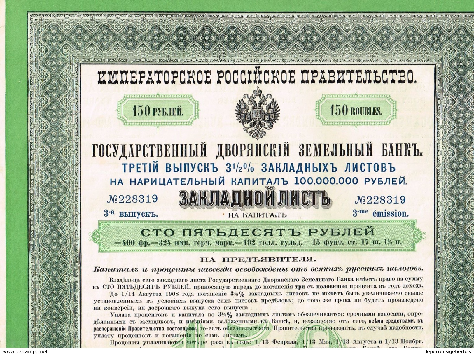 Obligation Ancienne - Gouvernement Impérial De Russie - Banque Impériale Foncière De La Noblesse - Titre De 1898 - Russie