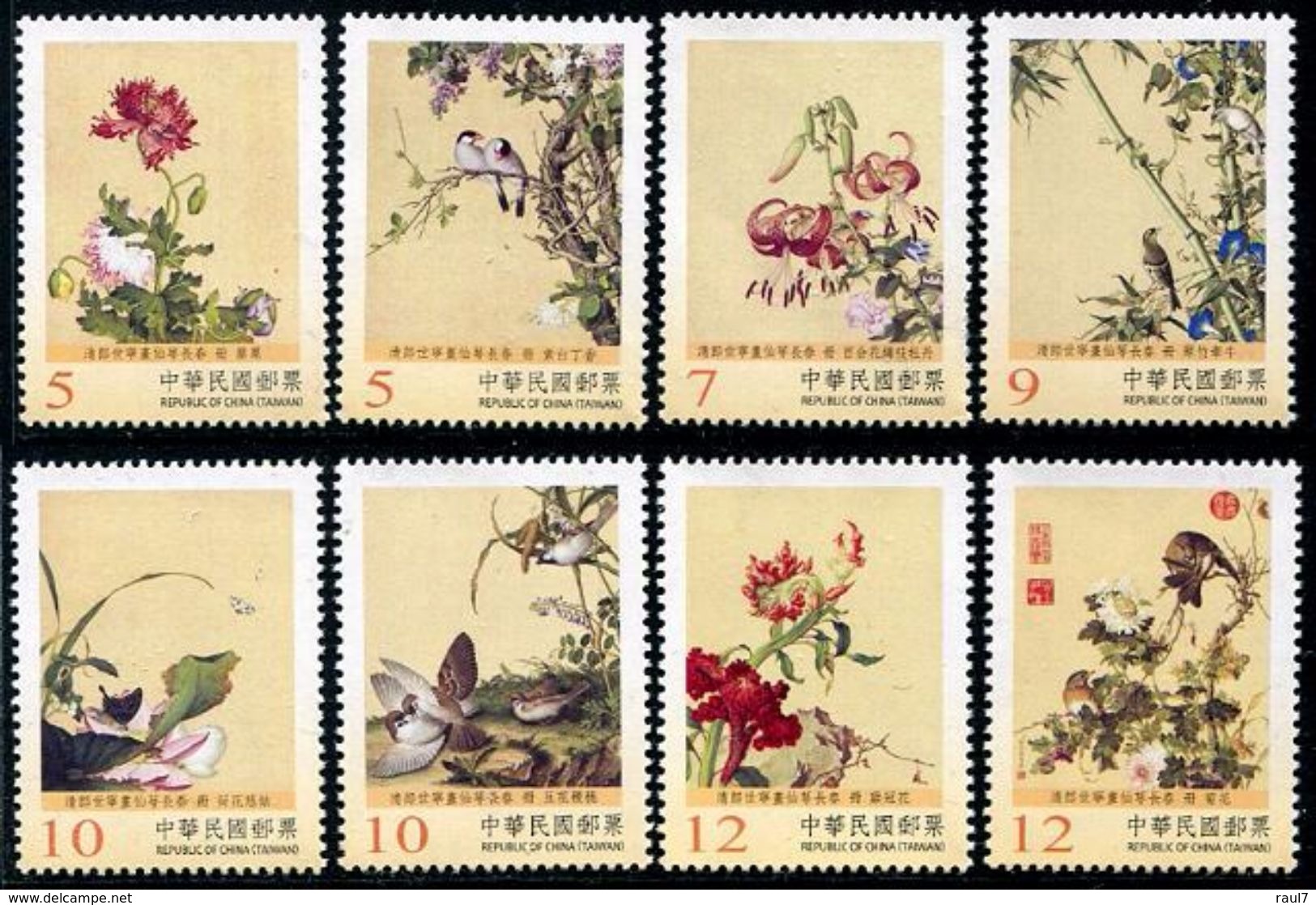 TAIWAN 2017 - Art, Peintures Anciennes Chinoises, Les Fleurs D'un Printemps Éternel - 8 Val Neuf // Mnh - Neufs