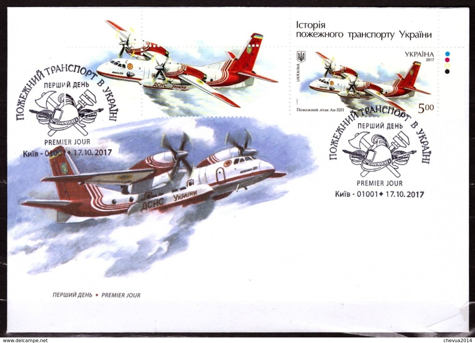 Ukraine 2017 Set FDC Cover Fire Fighting Vehicles History Of Fire Transport Tank Truck Boat Plane #282 - Ucrania