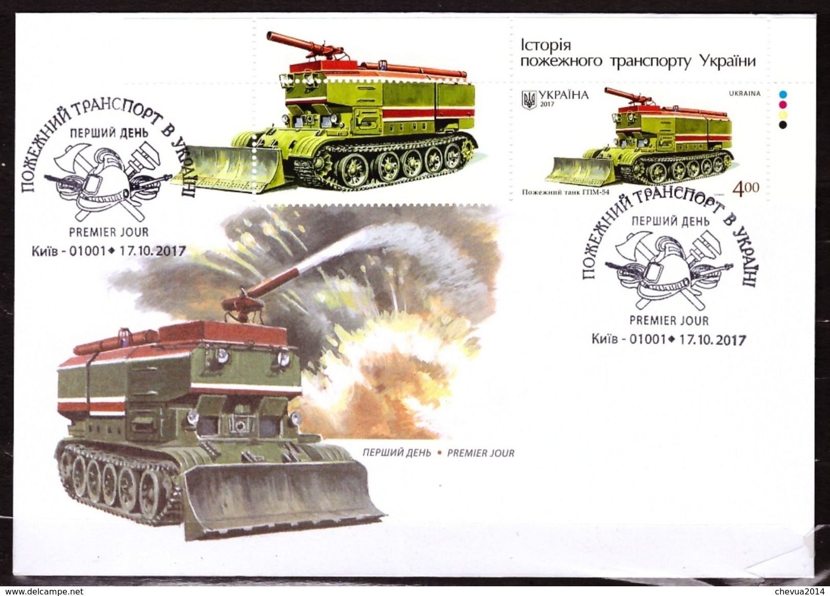 Ukraine 2017 Set FDC Cover Fire Fighting Vehicles History Of Fire Transport Tank Truck Boat Plane #282 - Ucrania