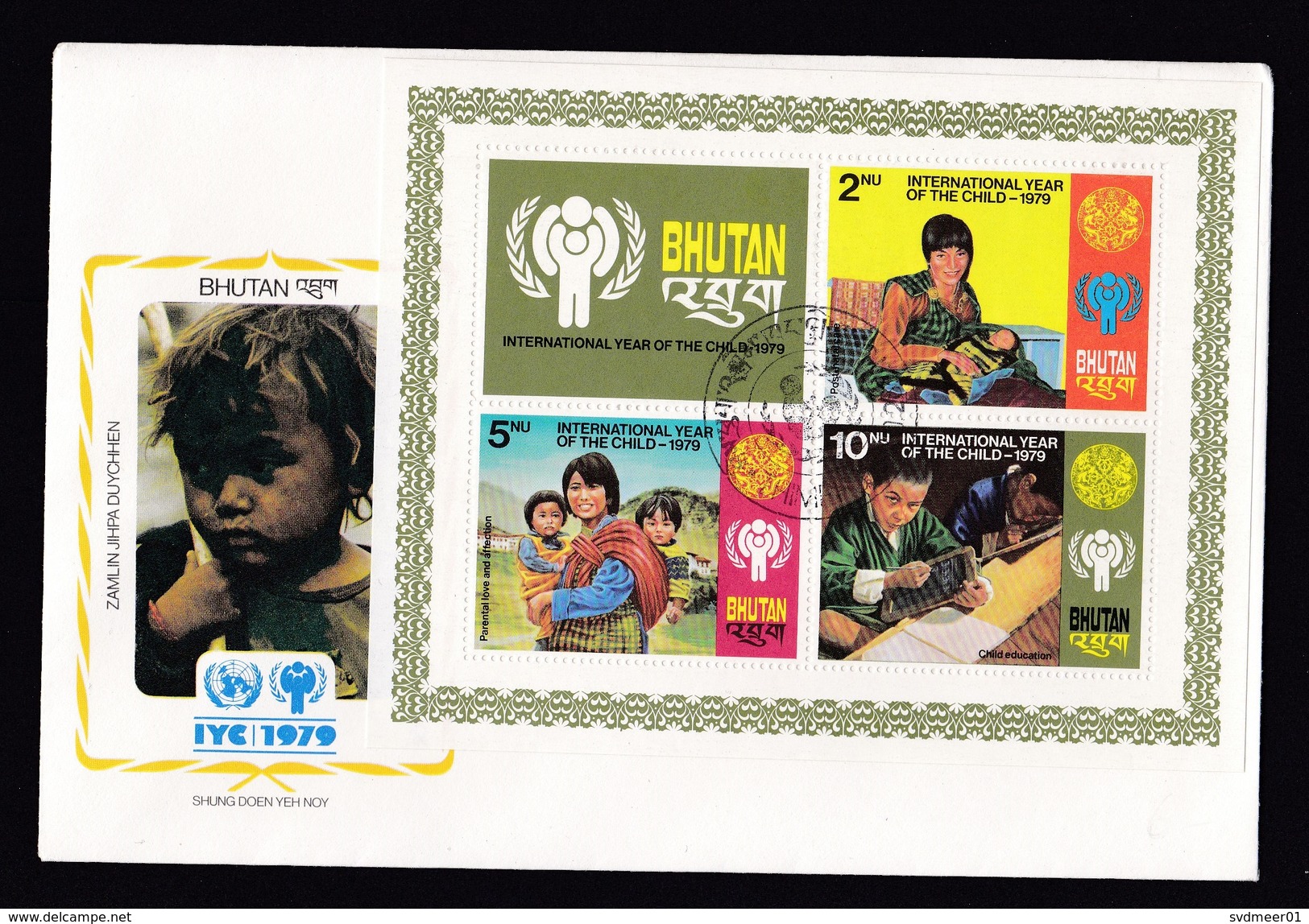 Bhutan: FDC First Day Cover, 1979, Souvenir Sheet, 3 Stamps, Year Of Child, Children, Baby, School (tape At Back) - Bhutan