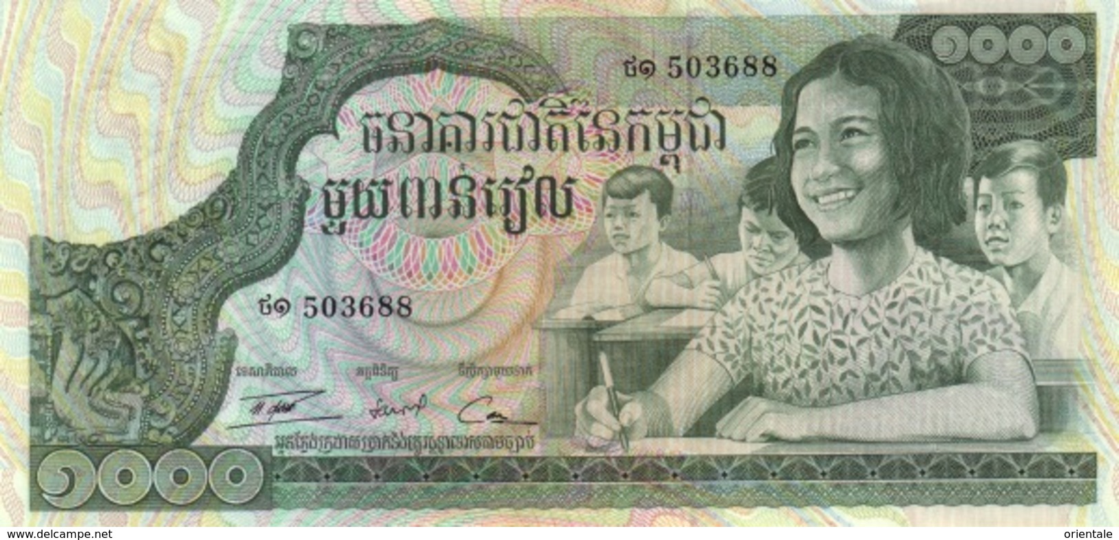 CAMBODIA P. 17 1000 R 1973 UNC - Cambodia