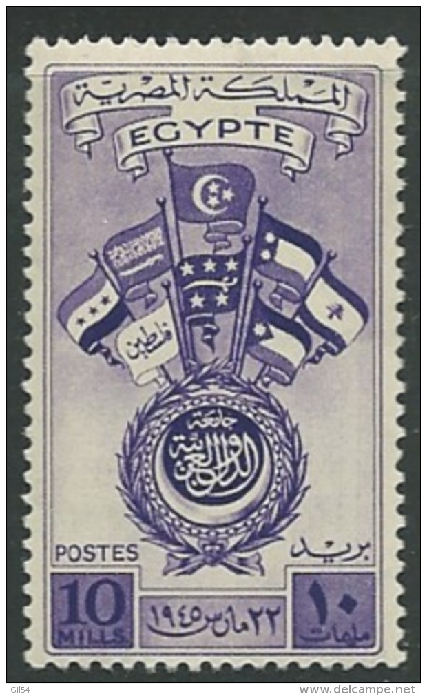 Egypte - Yvert N° 235  ** - Bce 10402 - Unused Stamps