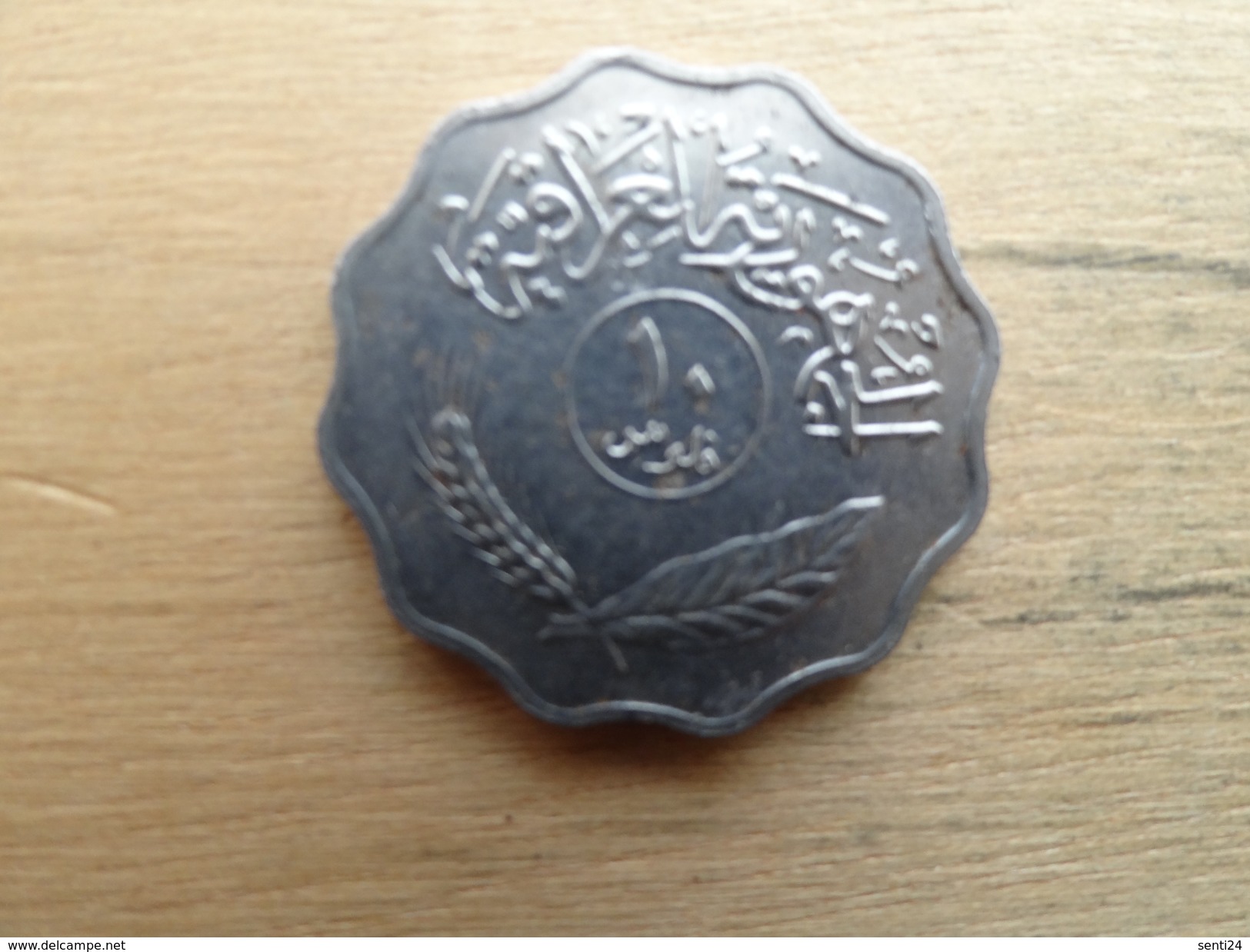 Irak  10  Fils  1979  Km 126 - Iraq