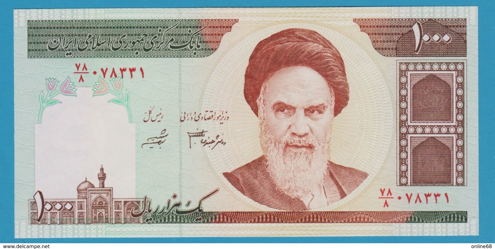 IRAN 1000 Rials ND (1992-2014) P# 143e Khomeini - Iran
