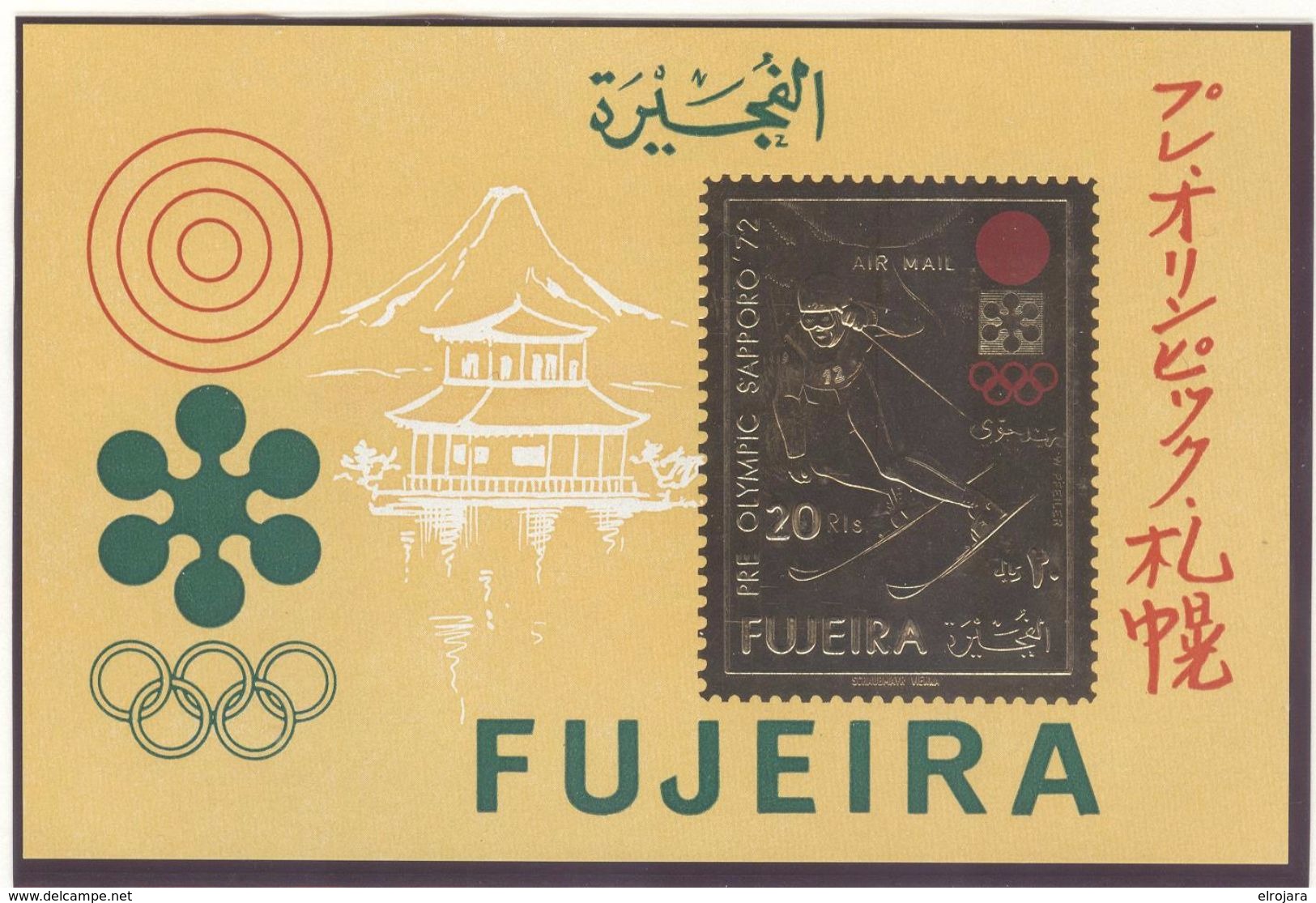 FUJEIRA Imperforated GOLD Block SKIING Mint Without Hinge - Winter 1972: Sapporo