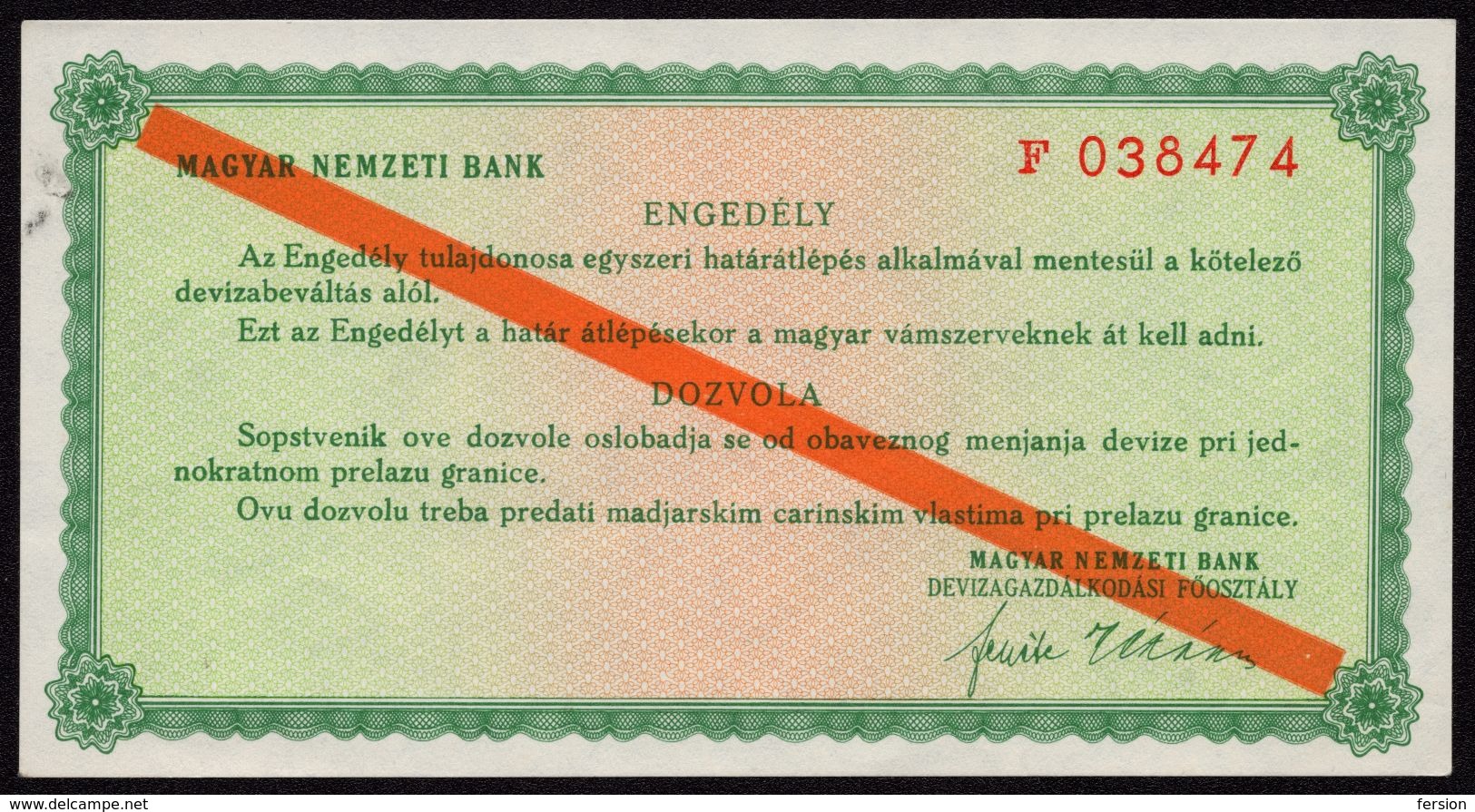 1980's Hungary Foreign Money Currency Exchange Document " Exchange Exemption License For Tourist From Yugoslavia " BANK - Unclassified