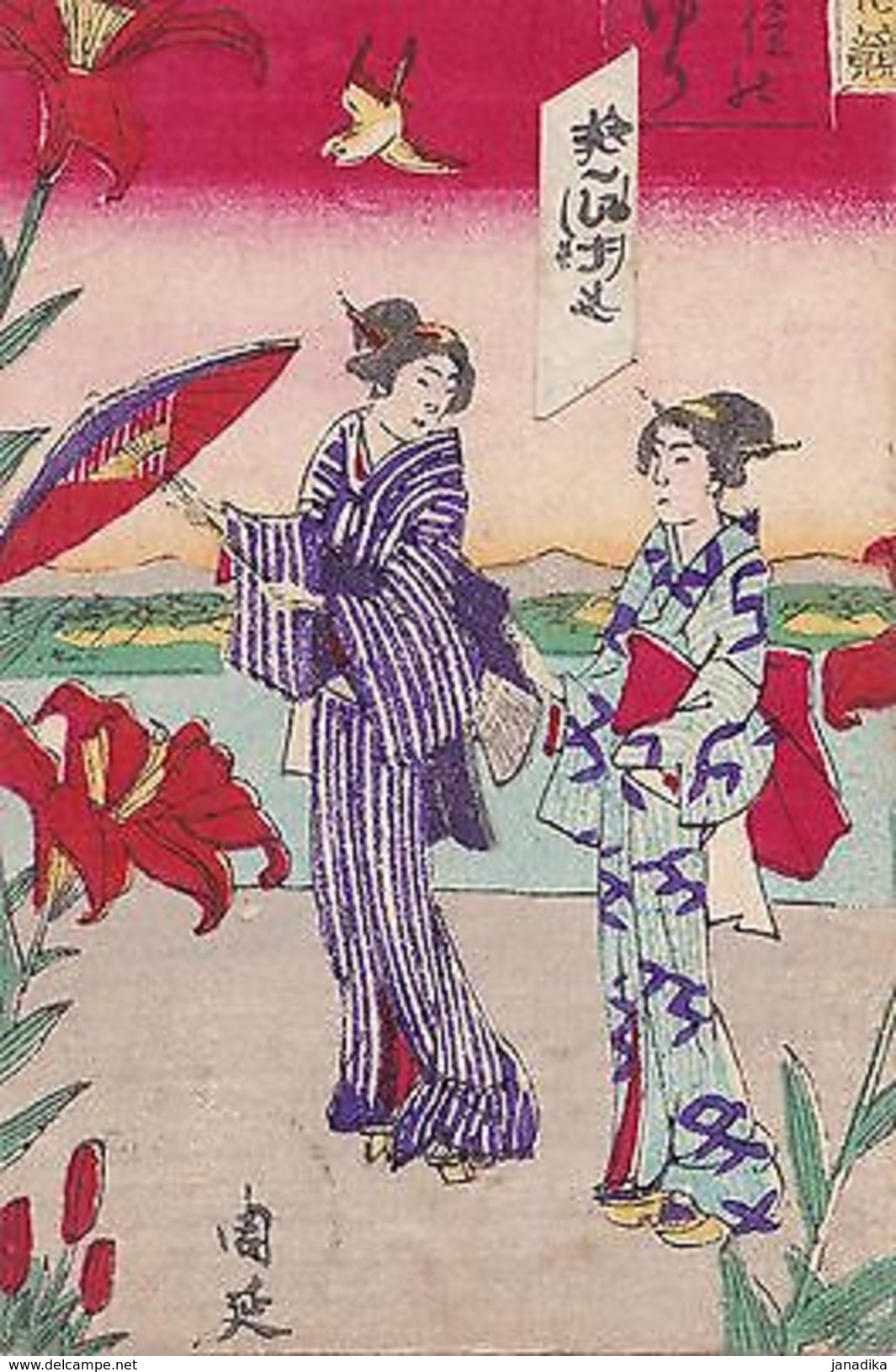 K 507 - China Künstlerische, Traditionelle  Karte, Geisha Echt Gelaufen 1901 - Ehemalige Dt. Kolonien