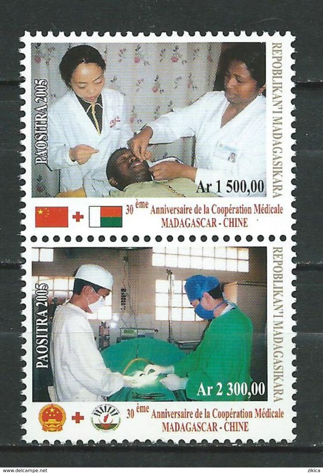Madagascar 2005 The 30th Ann. Of Cooperation Of Madagascar And China For Health Service. Red Cross. Medicine. MNH - Madagaskar (1960-...)