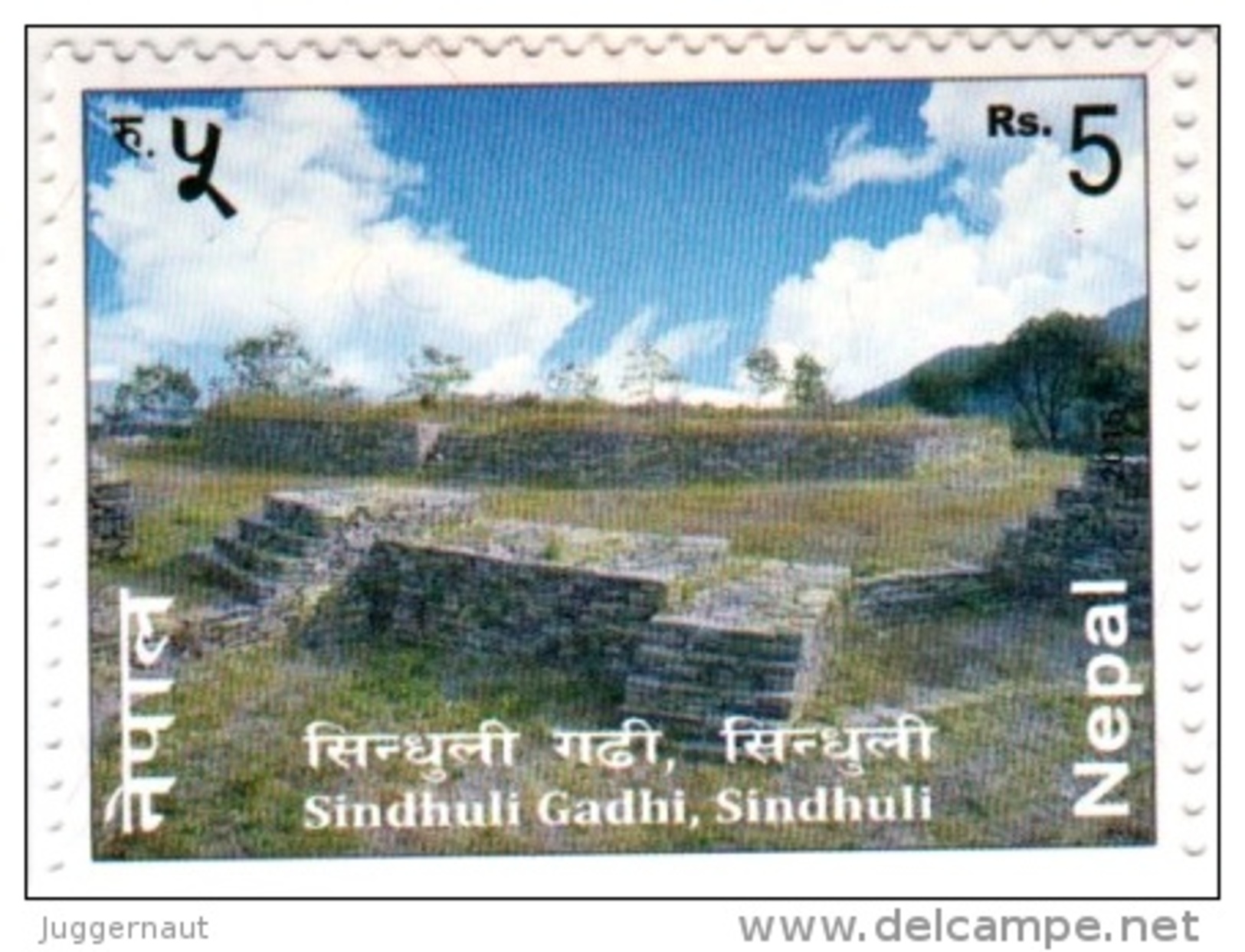 SINDHULI GADHI FORT RS.5 STAMP NEPAL 2015 MINT MNH - Archéologie
