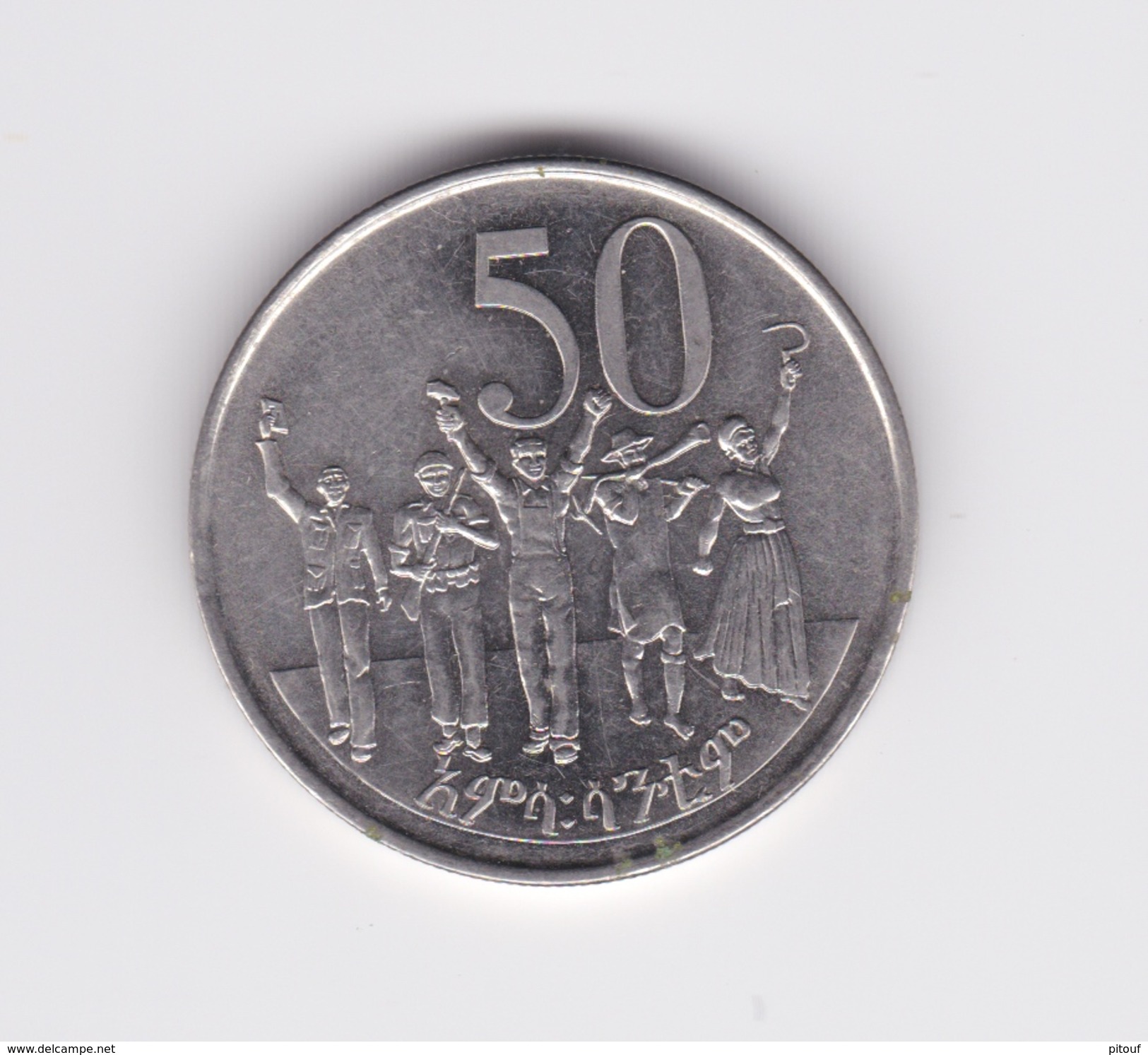 50 Cents 2012 Ethiopie FDC Neuve - Ethiopie