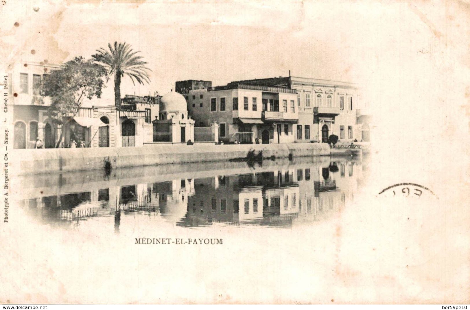 EGYPTE FAYOUM MEDINET-EL-FAYOUM - El Fayum