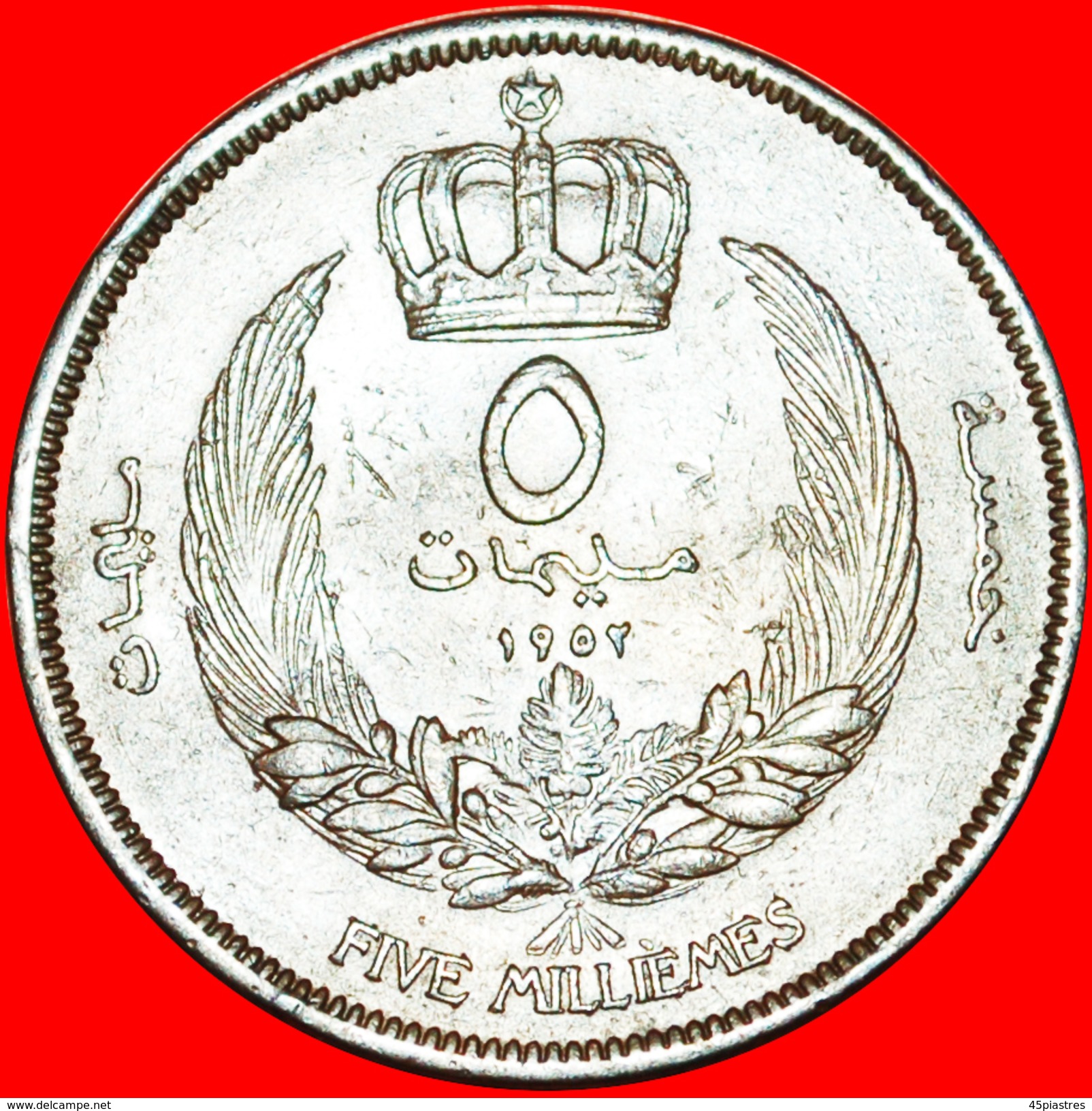 √ GREAT BRITAIN: LIBYA ★ 5 MILLEMES 1952! LOW START ★ NO RESERVE! - Libye