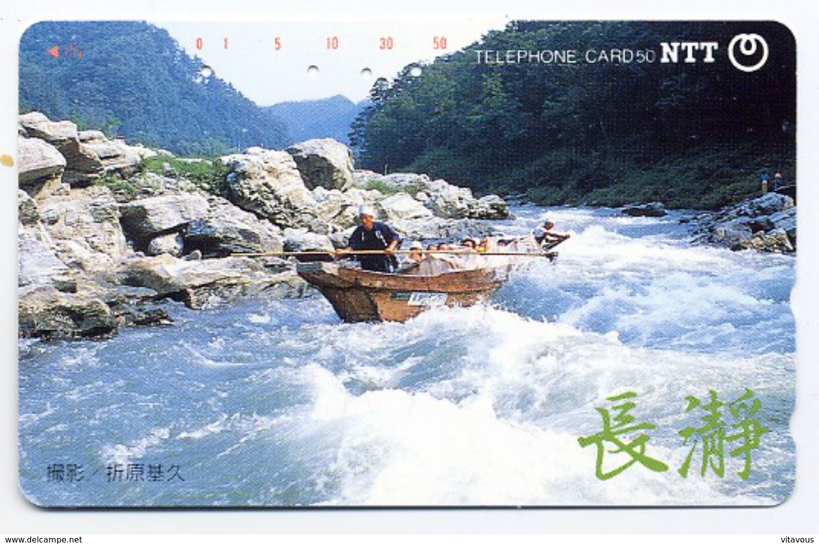 Bateau Boat Télécarte Telefonkarten Phonecard (D.114) - Paysages