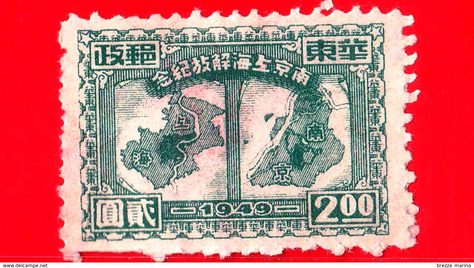 CINA Orientale - 1949 - Liberazione Di Shanghai E Nanjing - Mappa - 2.00 - China Oriental 1949-50