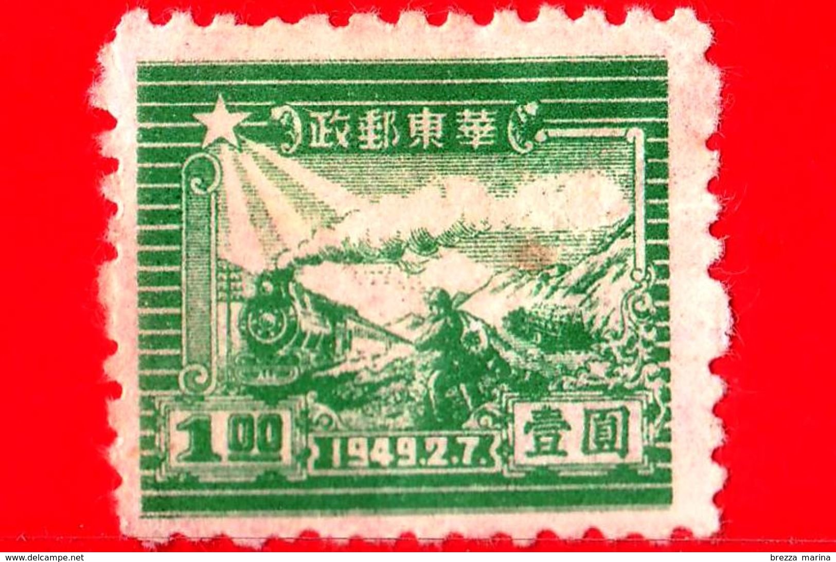 CINA Nord-orientale - 1949 -  Ferrovie - Steam Train & Postal Runner - 1.00 - Chine Orientale 1949-50