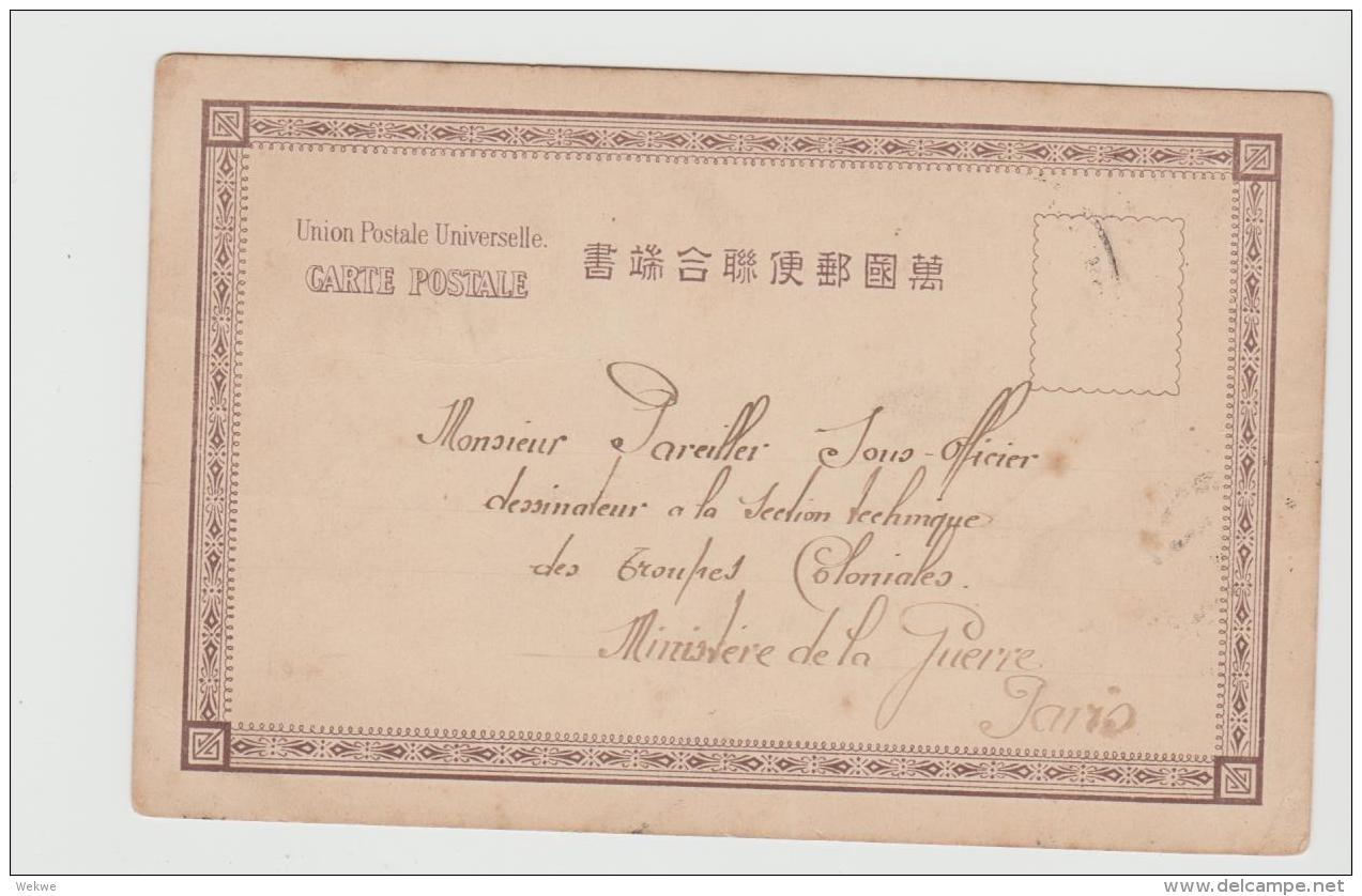 CH-AP031 / CHINA -  Chinesische Und Russische Marke Mit  Stempel Tientsin 1903, Adressiert Nach Paris. - Covers & Documents