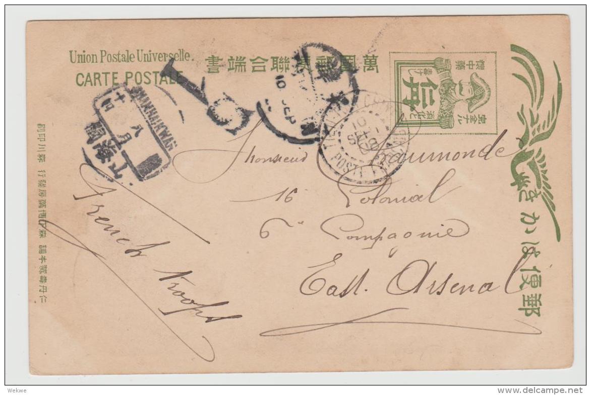 CH-AP032  CHINA - / Shanhaikwan Zum Franz. P.A. Tient Sin  Mit Strafporto-Stempel 1908 - Lettres & Documents