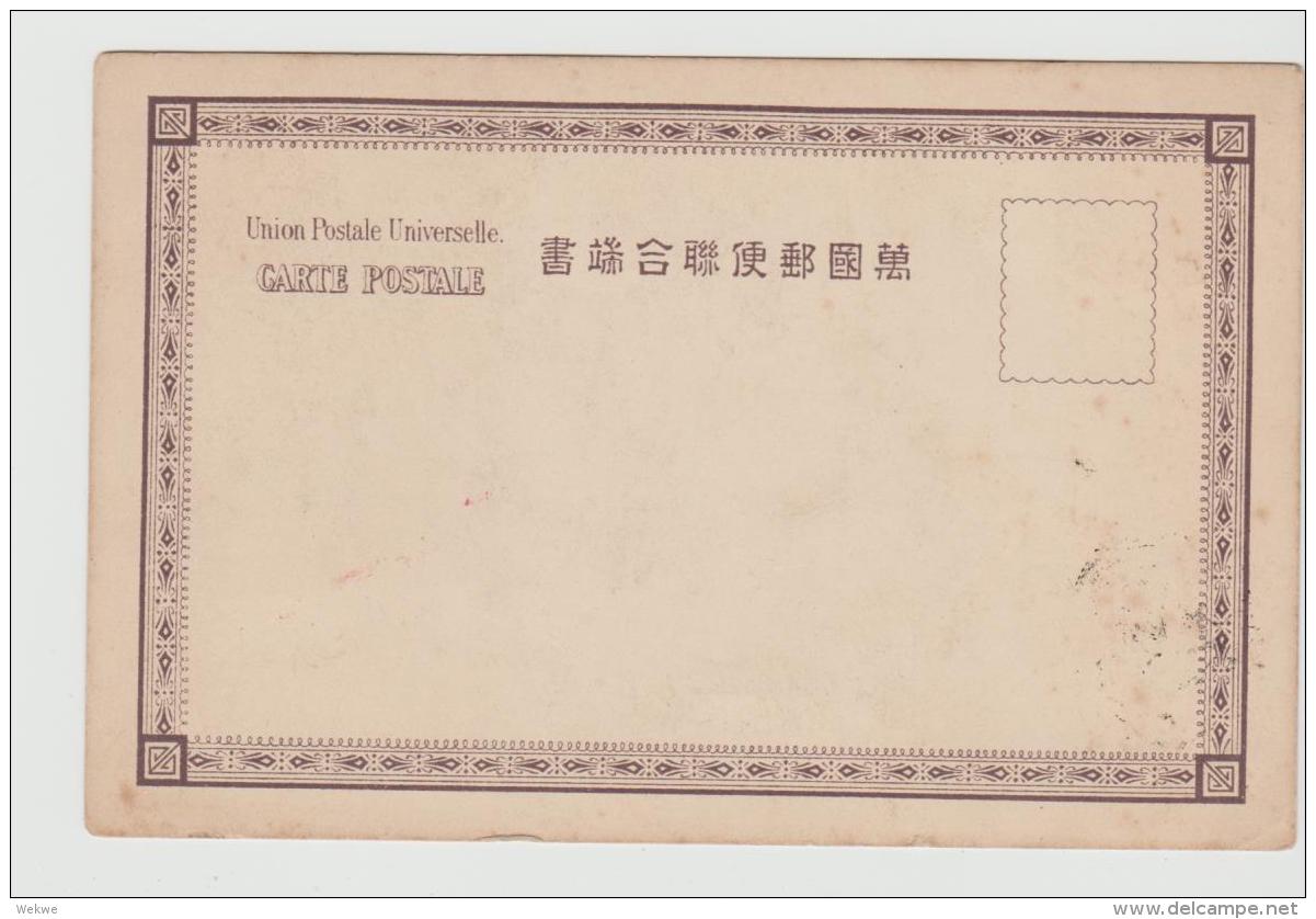 CH-AP033 / CHINA -  Souvenierkarte Von Tientsin Mit Germania- Und Russischer Marke überdruckt China - Lettres & Documents