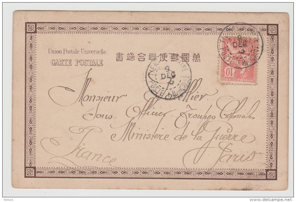 FAS008 / Tientsin, Franz. Post 1903 Nach Paris. Bildkarte Umseitig Vom Jap. P.A. Tientsin - Briefe U. Dokumente