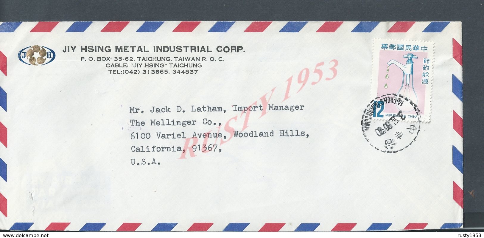 ( CHINA ) LETTRE COMMERCIALE SUR TIMBRE DE CHINE POUR U.S.A. CALIFORNIA : - Storia Postale