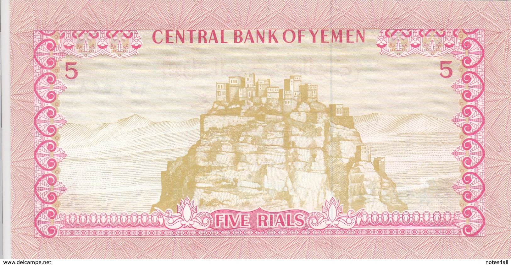 YEMEN 5 RIAL 1973 P-12 Sig/5 ABDULAZIZ UNC */* - Yemen