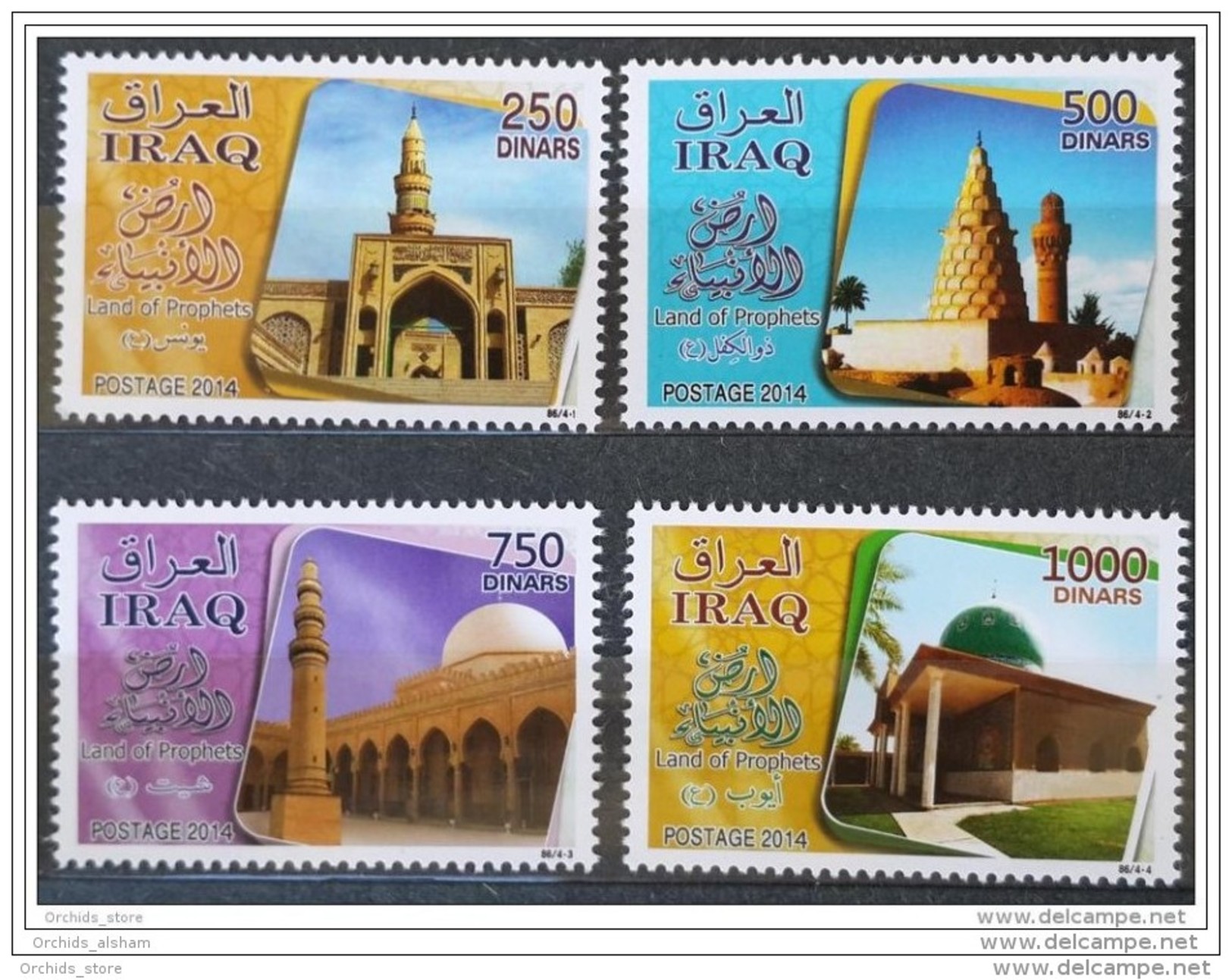 Iraq NEW 2015 Issue - Land Of Prophets Complete Set - Destroyed Mosques By Terrorists - Terrorism - MNH - Irak