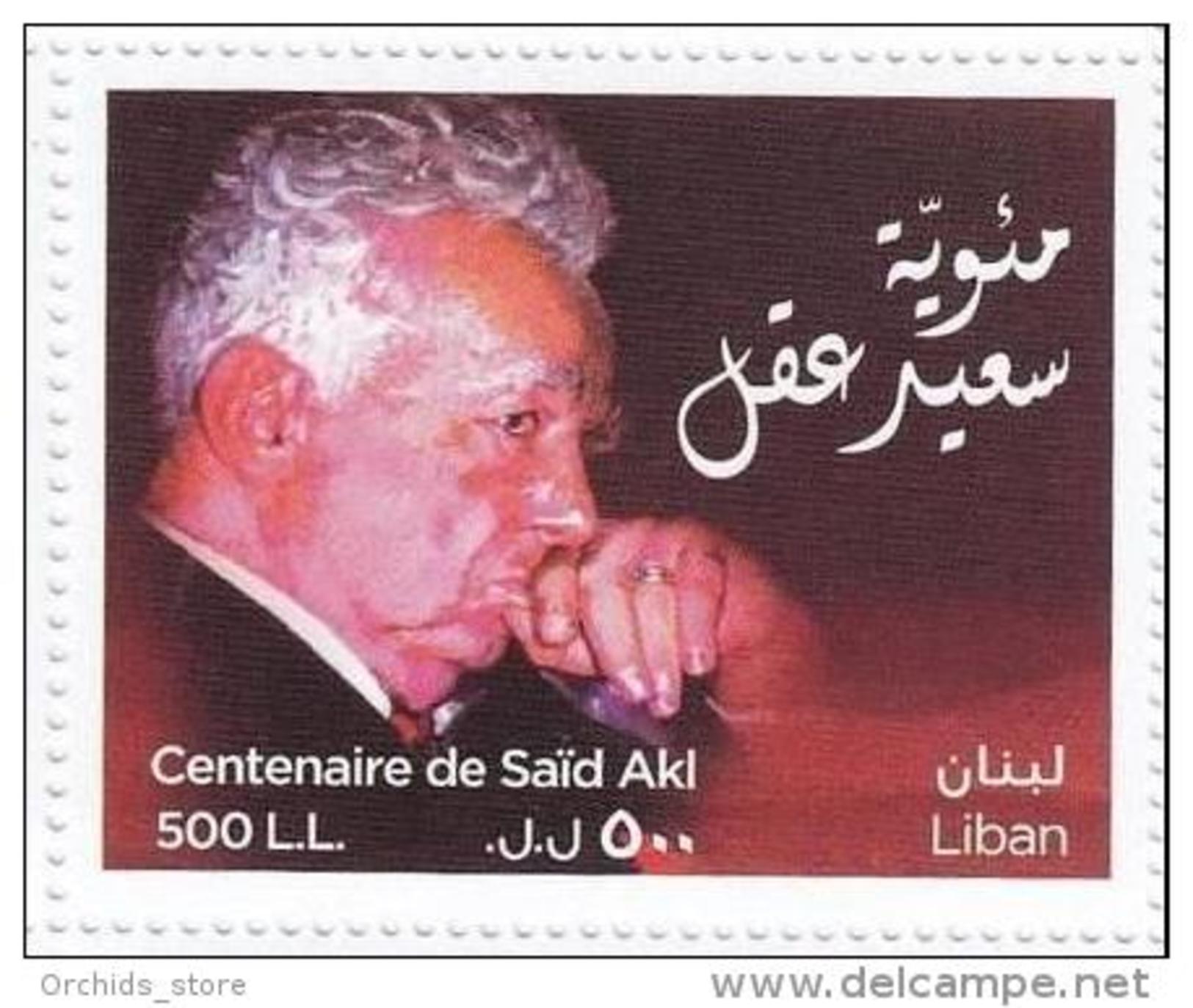 Lebanon 2012 MNH Centenary Of Famous Poet And Philosopher, SAID AKL - Lebanon