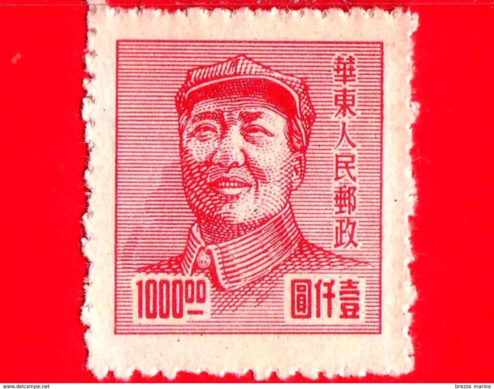 CINA - 1949 - Mao Tse-Tung - 1000.00 - Nuovi